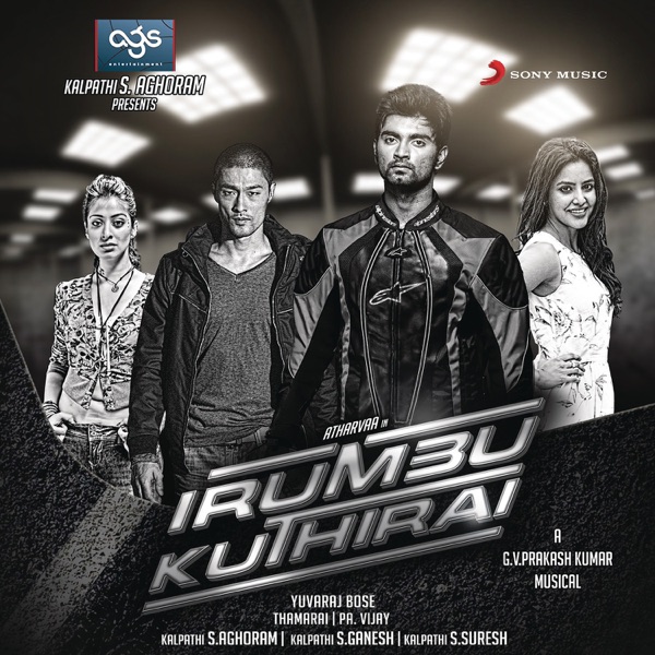 G.V. Prakash Kumar & Harini - Penne Penne