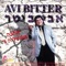 חבר ואח - אבי ביטר lyrics