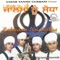 Sun Ke Gall Bulaka Singh Ton - Akal Academy Baru Sahib lyrics