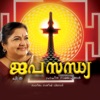 Chitra - Sankaraya Sankaraya