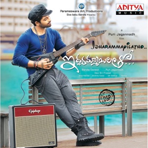 Idharammayilatho (Original Motion Picture Soundtrack)