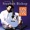 send a little love on my way - stephen bishop