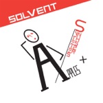 Solvent - My Radio