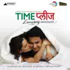 Time Please (Original Motion Picture Soundtrack) - EP album lyrics, reviews, download