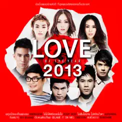 Love of the Year 2013 by Various Artists album reviews, ratings, credits