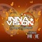 Orange Butterflies (feat. Hirie) - Inna Vision lyrics