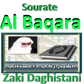 Sourate Al Baqara (Quran - Coran - Islam) artwork