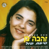 מחרוזת מרוקאית artwork