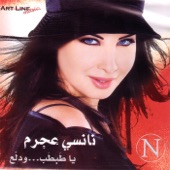 Nancy Ajram - Oul Hansaki