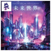 Mirai Sekai - EP artwork