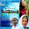 Rajani - Sukhamo Sukhamo
