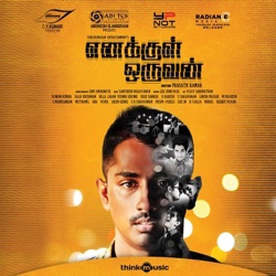 Dhibu Ninan Thomas - Yaar