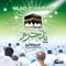 Yeh Subha Madina - Junaid Jamshed lyrics