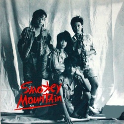 Smokey Mountain - Can This Be Love?