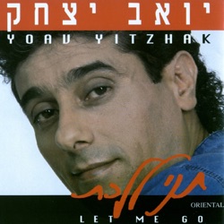 Yoav Itzhak - פני מלאך
