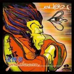 Gas Dream - Eligh