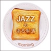 ビル・マイヤーズ - スカイ