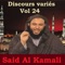 Ta'assob Li Al Madhab - Said Al Kamali lyrics