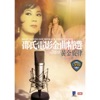 靜婷 - Zuo Tian