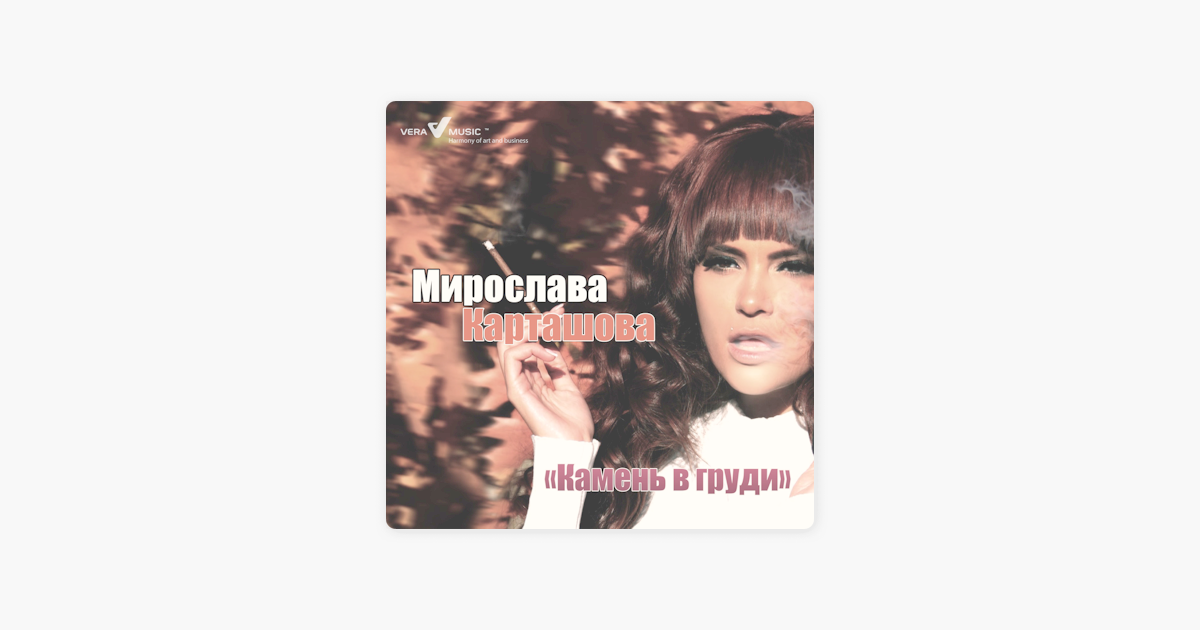 Ночные снайперы песни список. Cradled in love. Она меня не любит кто поет. Cradled in love poets. Она меня не любит кто поет.