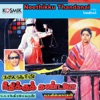 Neethikku Thandanai (Original Motion Picture Soundtrack) - EP