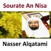 Nasser Alqatami - Sourate An Nisa, Pt. 1