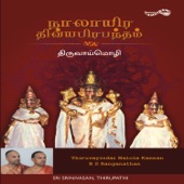 Nalayira Divyaprabandham: Thiruvaimozhi artwork