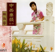 月兒彎彎照九州 - Anna Lin