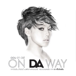 Da Endorphine - ให้รักเดินทางมาเจอกัน