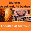 Abdullah Al Matroud - Sourate Ad Dukhan