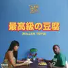 Stream & download Killer Tofu - Single