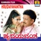 Thangiye Thangiye - Rajesh & Chitra lyrics