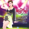 Yinglee Srijumpol - สาวดิจิตอล