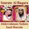 Sourate Al Baqara, Pt. 5 (Urdu Translation) - الشيخ عبد الرحمن السديس & الشيخ سعود الشريم lyrics