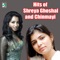 Enadhuyire (From 
