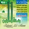 Rahlat-E-Khatmul Mursaleen - Junaid Jamshed lyrics
