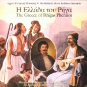 I Ellada Tou Riga - The Greece Of Rigas Pheraios artwork