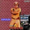 Kaavalan (Original Motion Picture Soundtrack) - EP