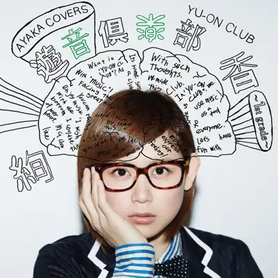 La La La Love Song - Single - Ayaka