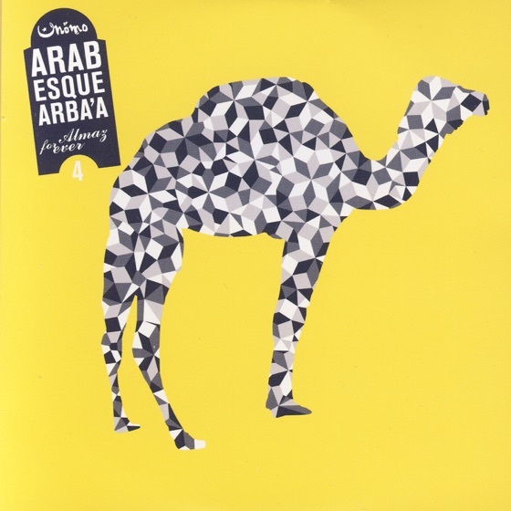 Cover artwork for Kebou