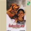 Koncham Thenkasi song lyrics