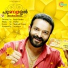 Punyalan Agarbathis (Original Motion Picture Soundtrack) - Single