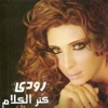 Rody - Mesh Aarfa Aa'ysh