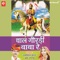 Dhavvarka  Puro Su Aaya Babaji - Ram Nivas Kalaru & Indra Jodhpur lyrics