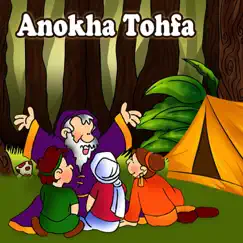Anokha Tohfa - EP by Kahani album reviews, ratings, credits