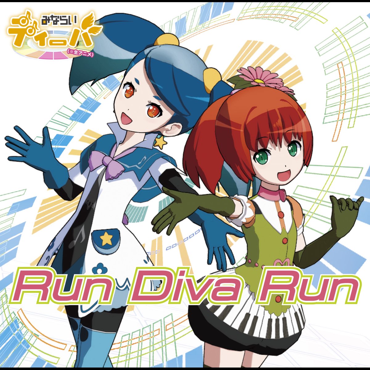 Anime Minarai Diva Opening Theme Run Diva Run Ep By Minarai Diva On Apple Music