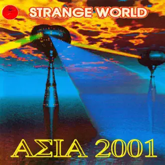 Strange World by Asia 2001 album reviews, ratings, credits