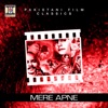 Mere Apne (Pakistani Film Soundtrack), 2013