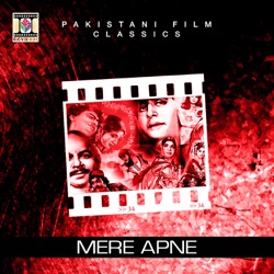Mehdi Hassan - Tere Naam Tere Naam