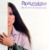 Noorkumalasari - Kemana Kubawa Diri